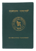 MUHAMMAD ALI 1978 BANGLADESH PASSPORT - 3