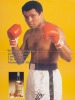 MUHAMMAD ALI LIMOSIN BRANDY POSTER